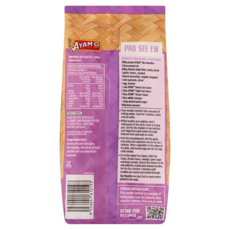 Rice Noodles 200g x 12